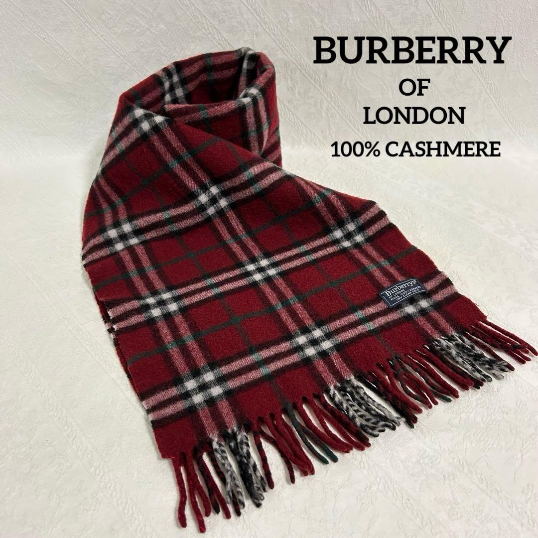 【凛 様】 バーバリー ロンドン カシミヤ マフラー ノバチェック