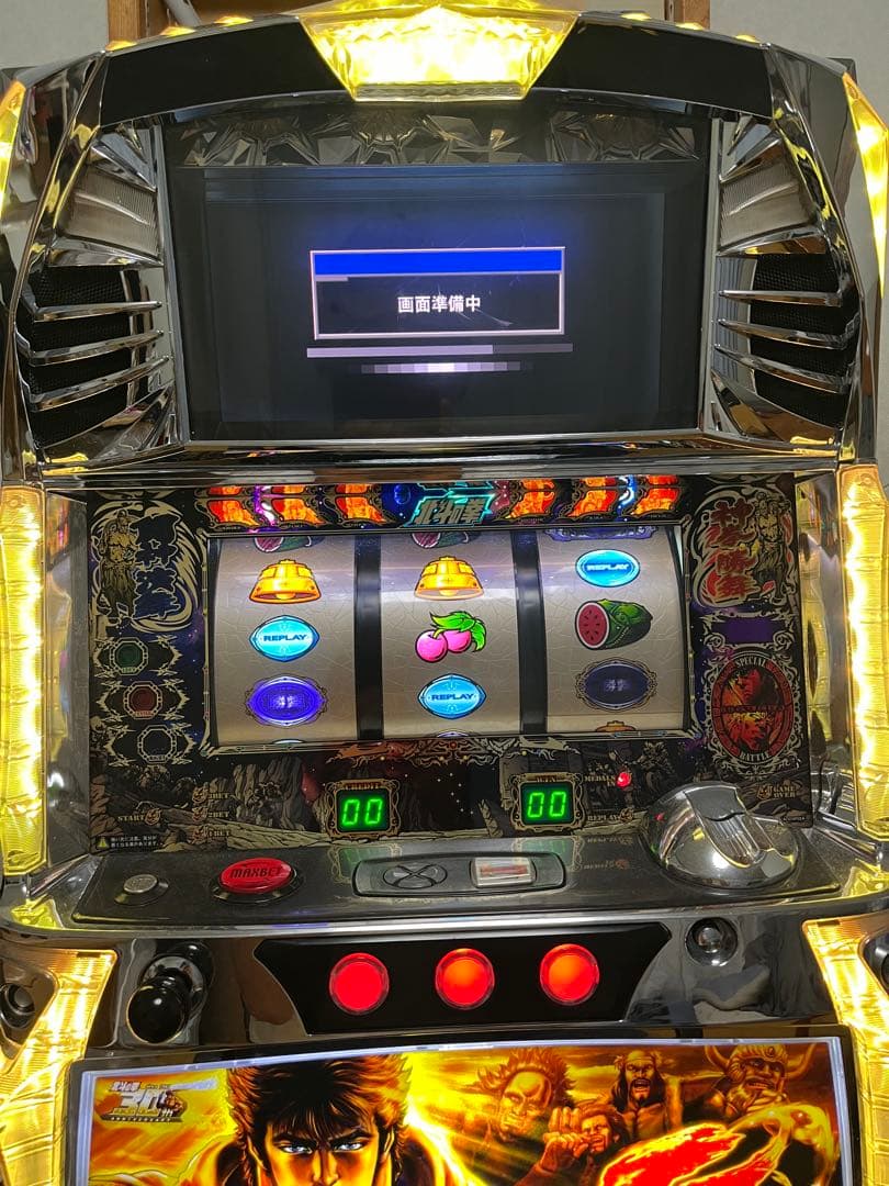 パチスロ北斗の拳 転生の章