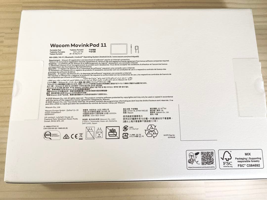 液タブ・ペンタブ wacom movinkpad 11