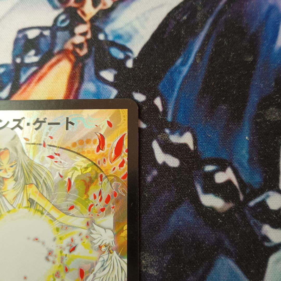 デュエルマスターズ ヘブンズゲート プロモ