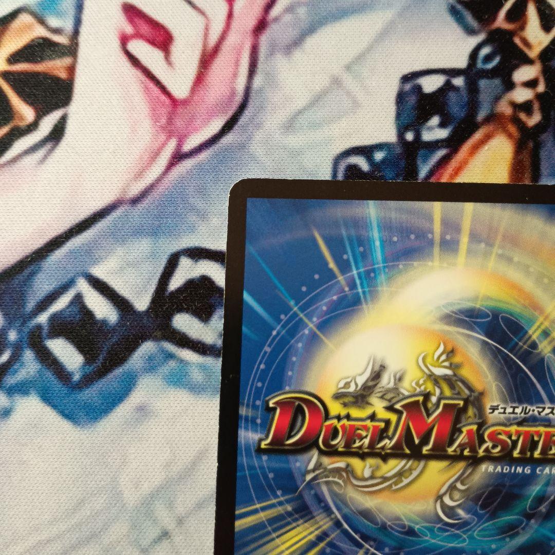 デュエルマスターズ ヘブンズゲート プロモ