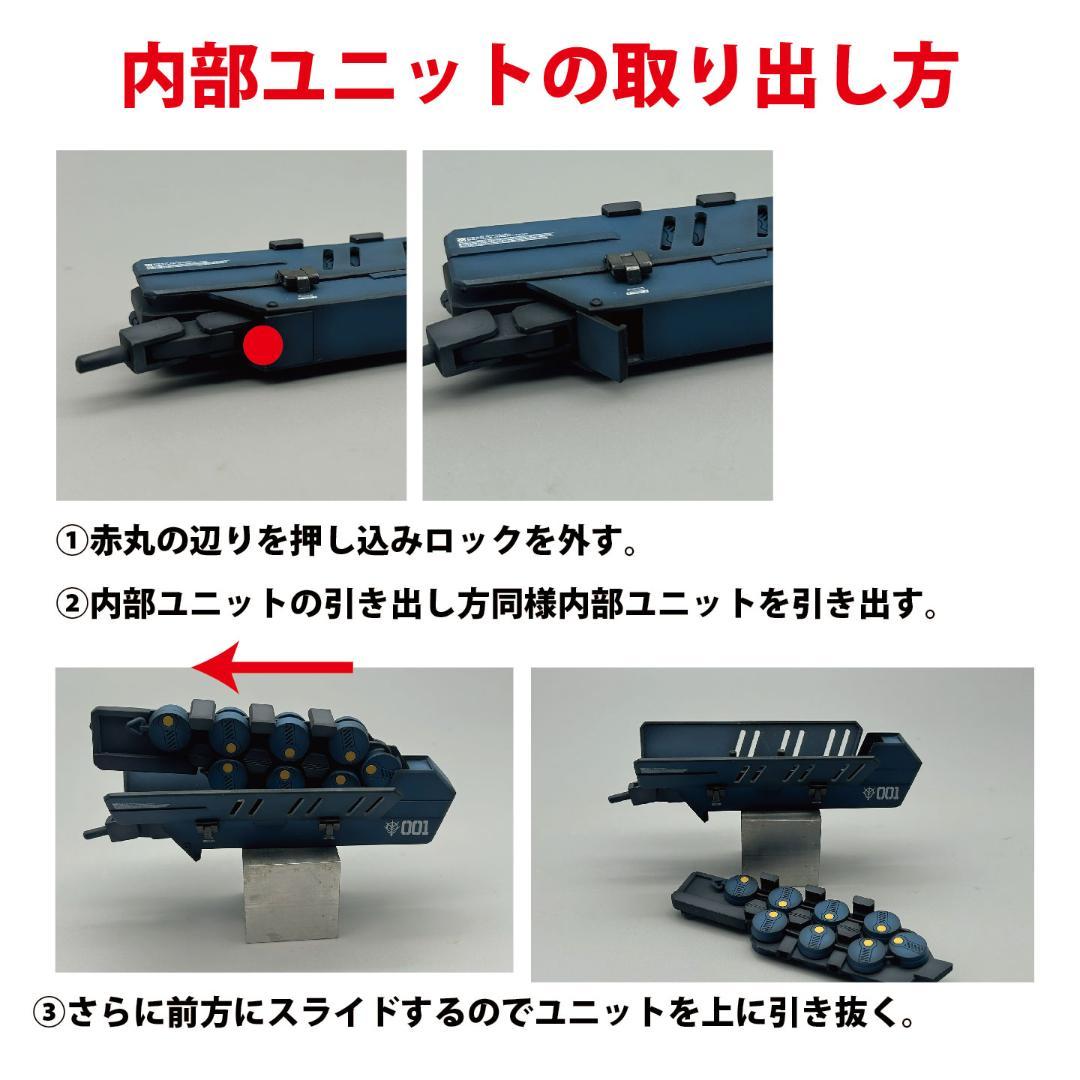 【たーぼー】HGケンプファー　電飾塗装済完成品