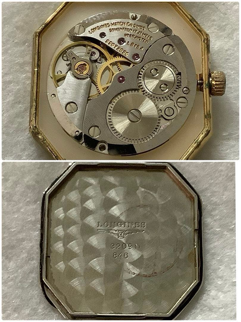 LONGINES ロンジン オクタゴン スモセコ手巻き男女兼用腕時計