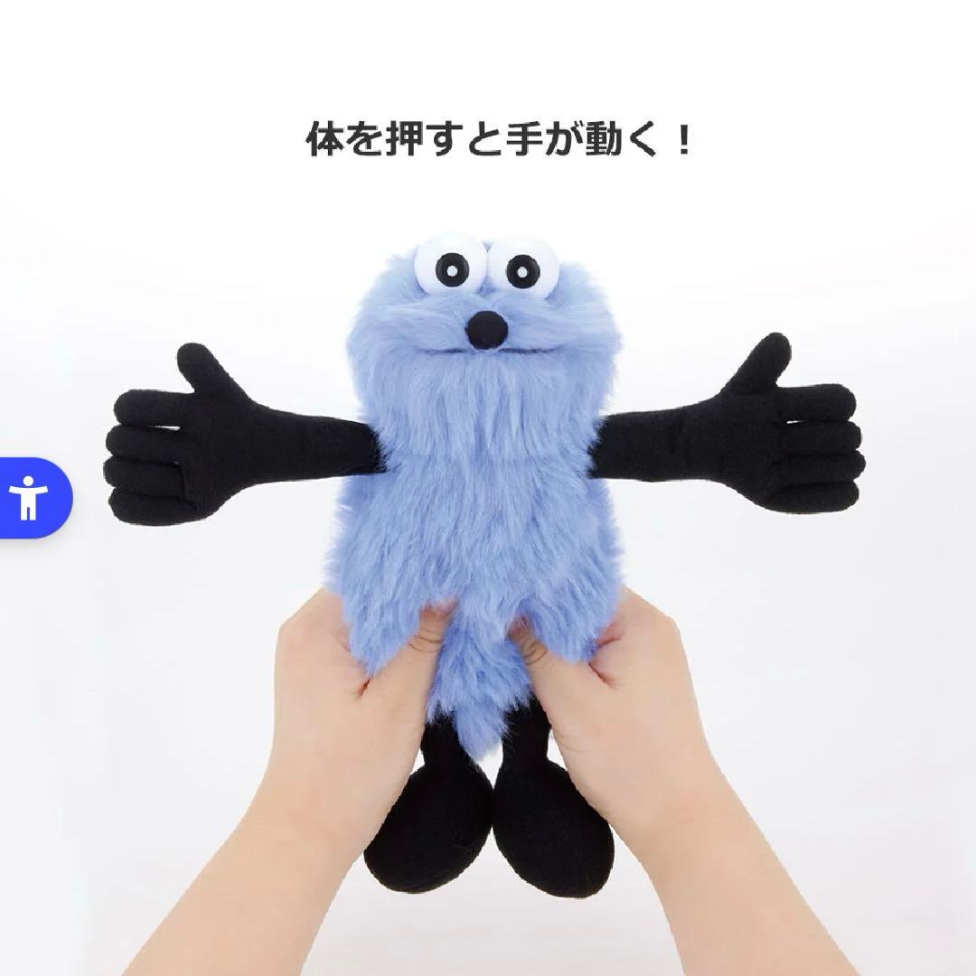 パペットスンスン一番くじ A賞、B賞