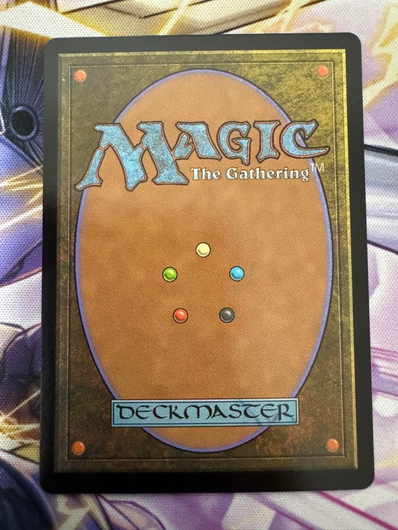 MTG ボーダーレス 森の轟き、ルムラ　英語Foil