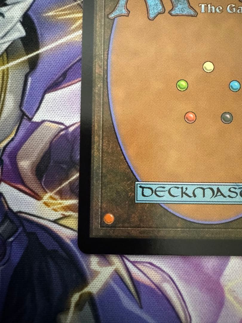 MTG ボーダーレス 森の轟き、ルムラ　英語Foil