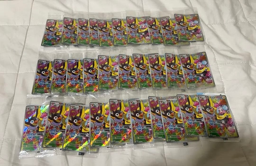 【未開封品】ナンジャモのカイデン プロモ　30枚セット