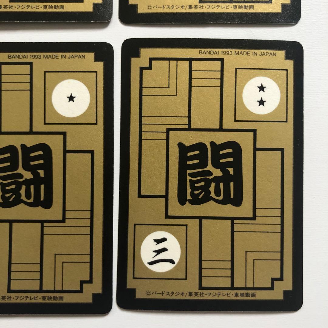 1993年 ドラゴンボールZ カードダス 本弾 第15弾 キラコンプリートセット