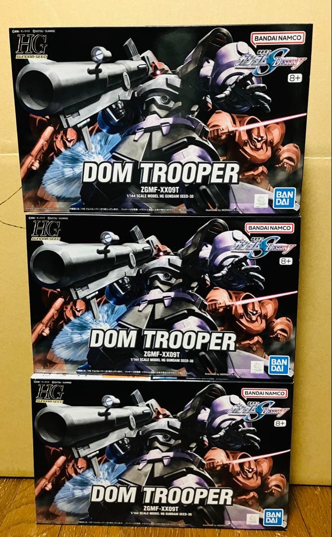 【新品未使用品】1/144 HG ドムトルーパー　3個セット