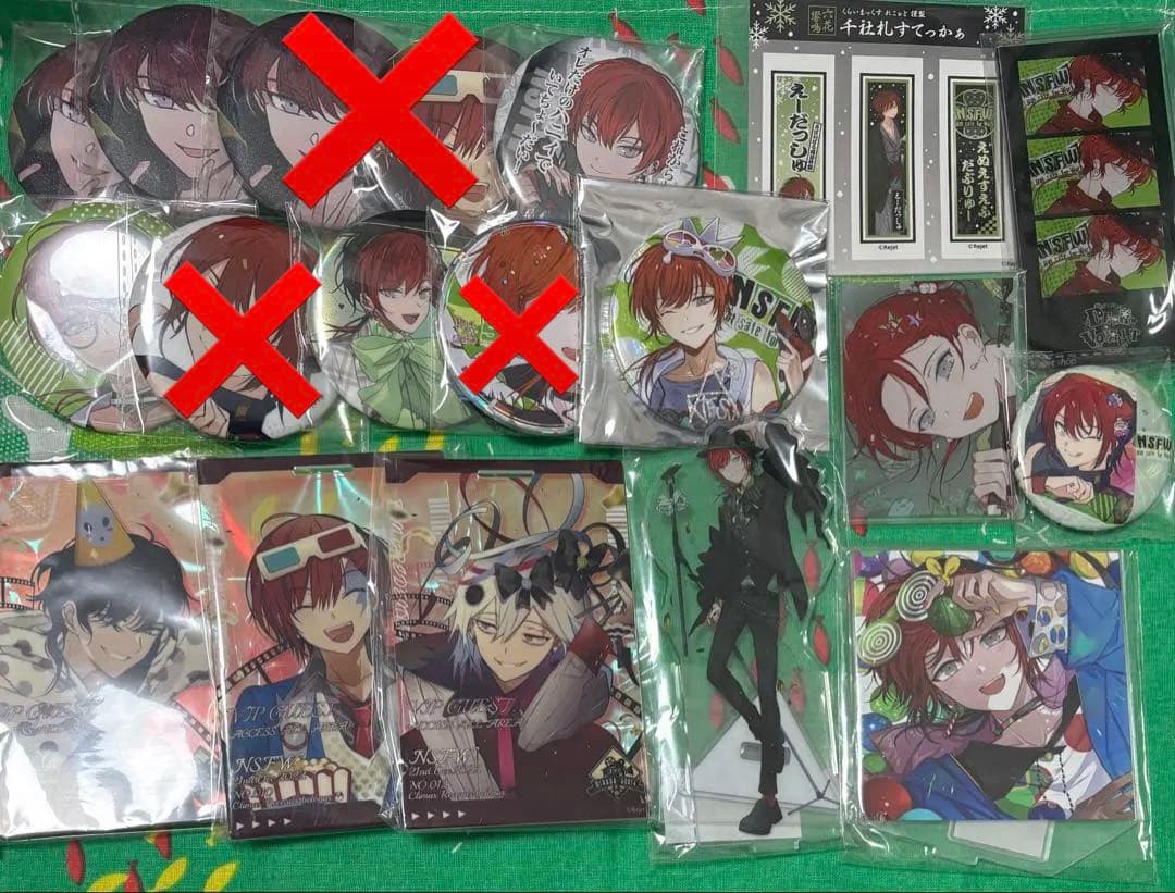 ディアヴォ エーダッシュ 中国 グッズセット