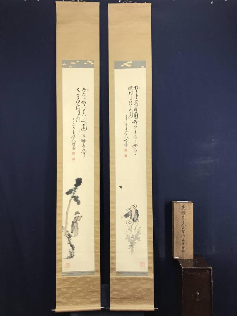 真作/田能村直入/権平種蒔図/人物図/双幅/掛軸/名家伝来/AD-926