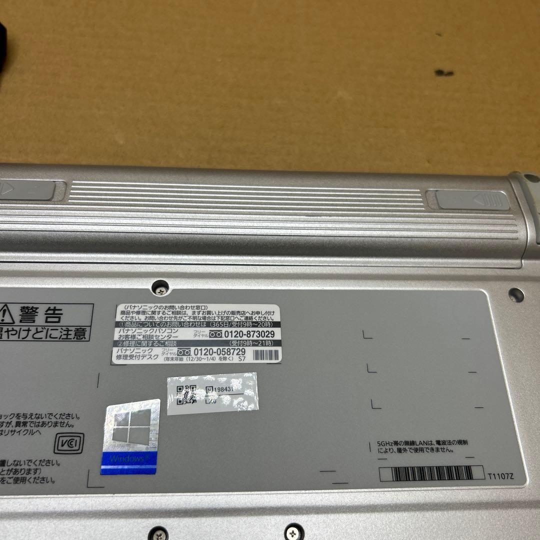 軽量型Panasonic Let's note CF-LX6 8GB/1TB
