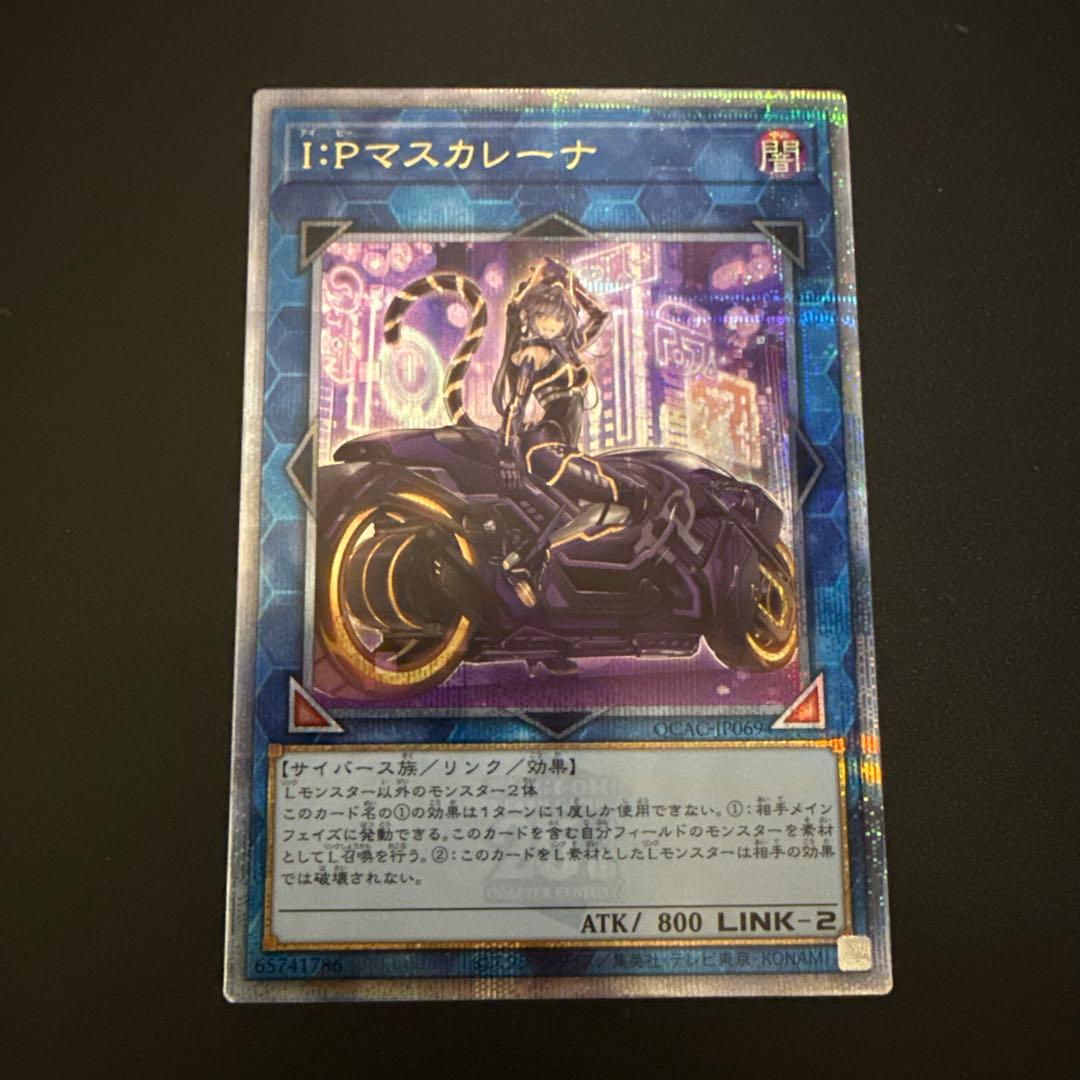 I:Pマスカレーナ 25th シク