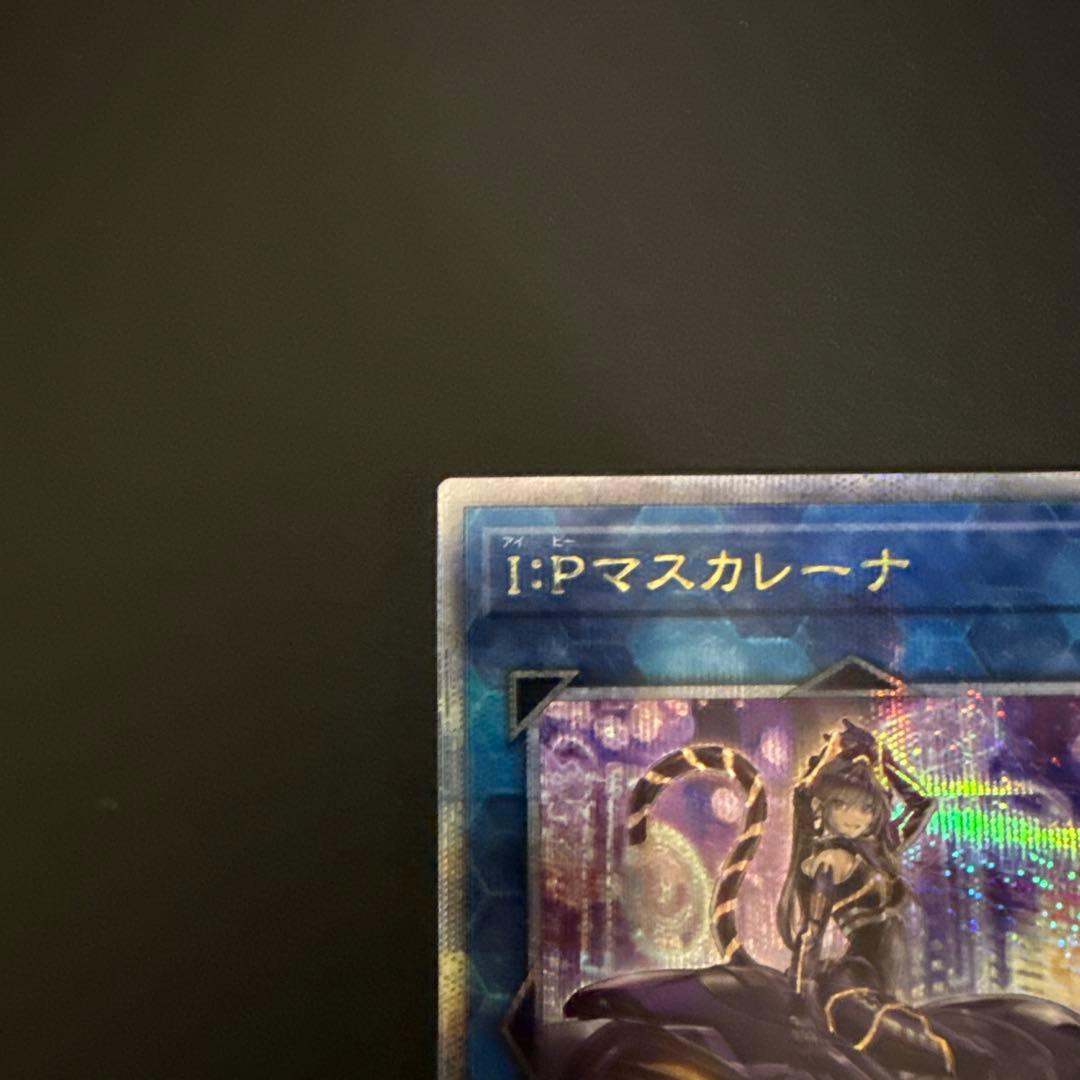 I:Pマスカレーナ 25th シク