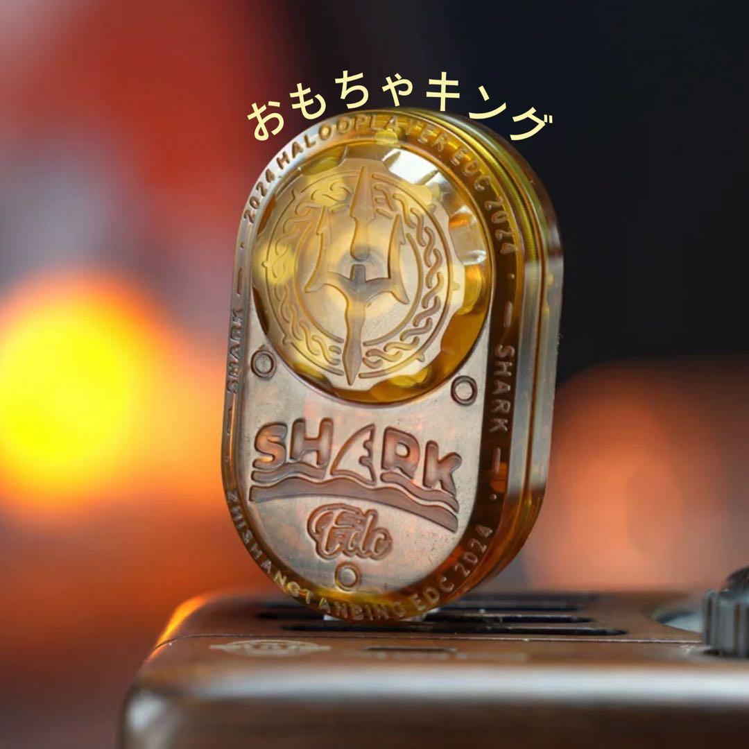 シャークEDC PEI EDC フィジェットトイ　ハンドスピナー