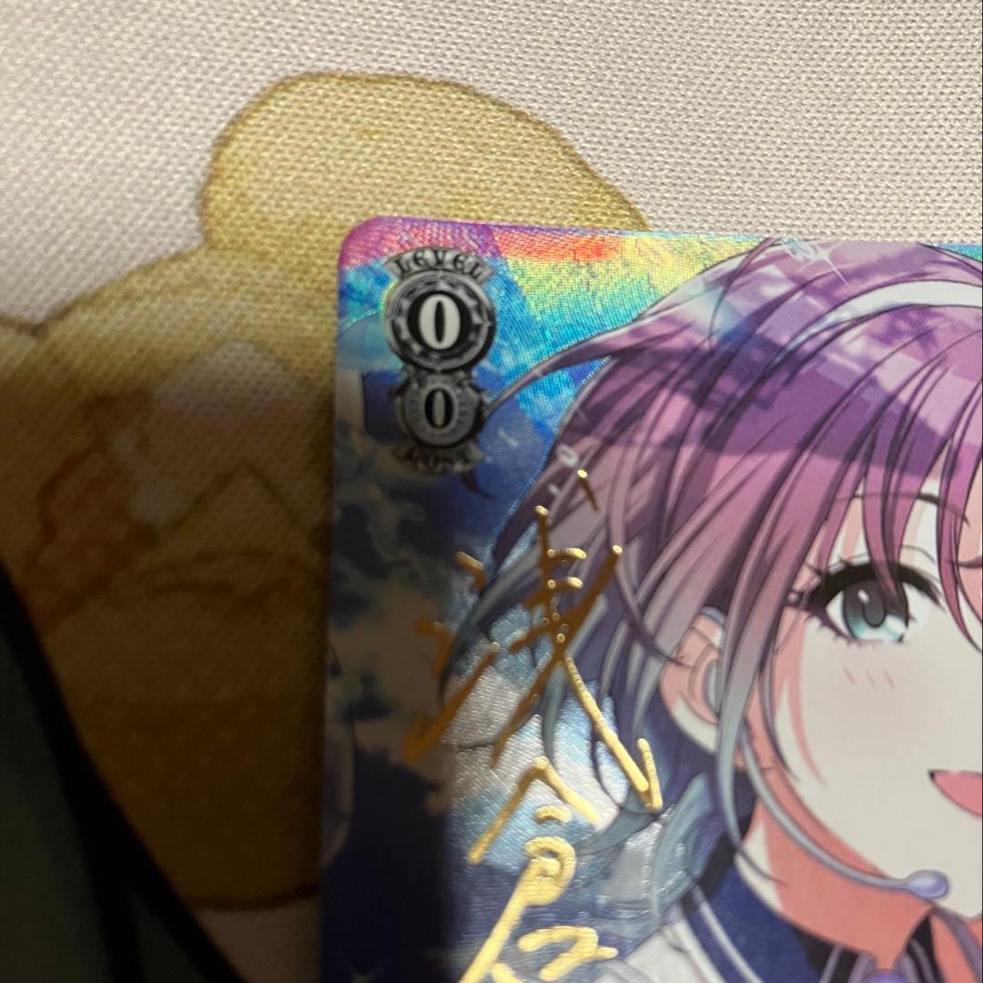 浅倉透　雪あたりの季節