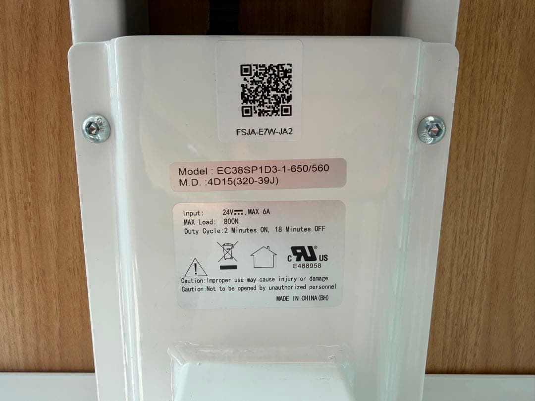 【美品】FLEXISPOT E7 スタンディングデスク 電動式昇降デスク