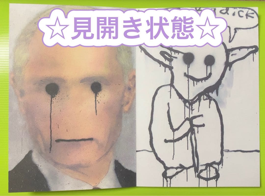 ☆コレクター向け☆【激レア・入手困難・非売品】MADSAKIさん　フライヤー