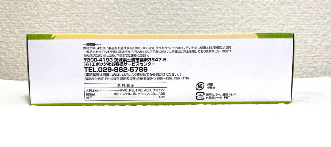 新品⭐️アヒルファミリー⭐️シルバニアファミリー