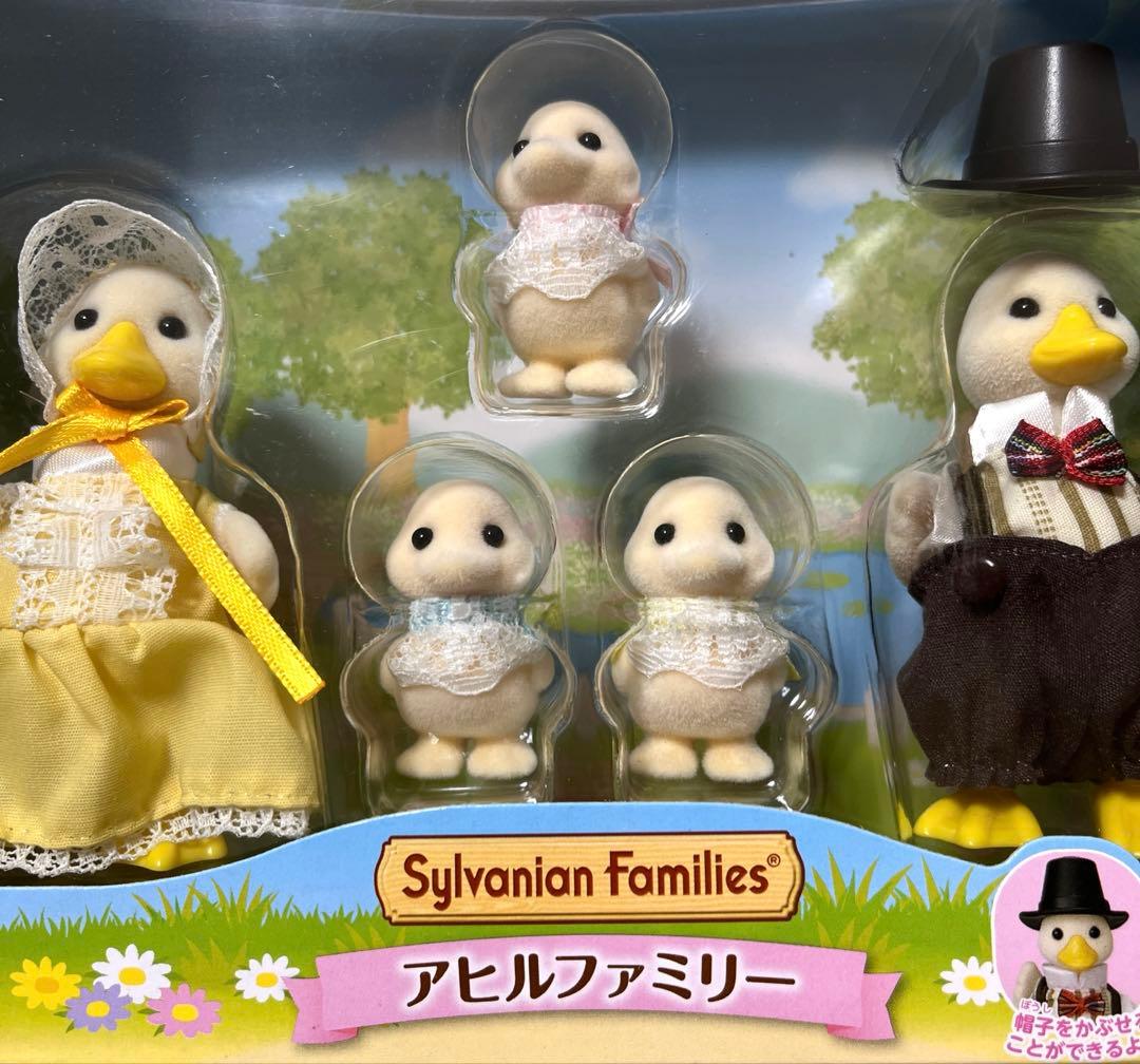 新品⭐️アヒルファミリー⭐️シルバニアファミリー