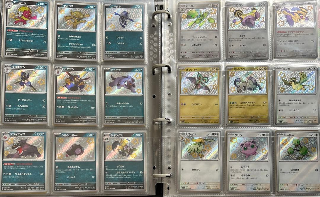 シャイニートレジャー コンプリート セット ポケカ ポケモンカード 引退品