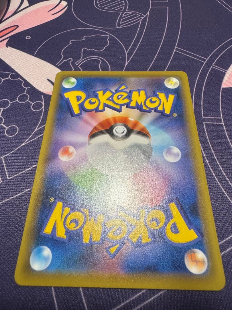 ぶ*く様 ピカチュウV S8a-G 25th ANNIVERSARY GOLDE