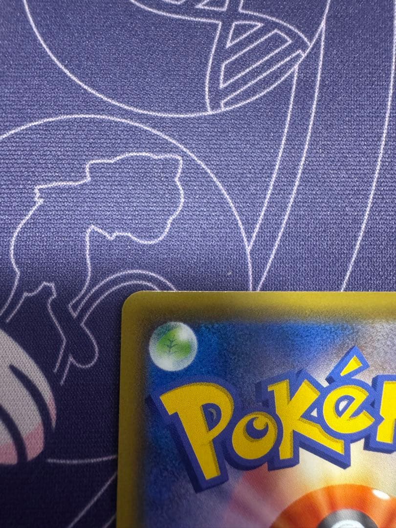 ぶ*く様 ピカチュウV S8a-G 25th ANNIVERSARY GOLDE