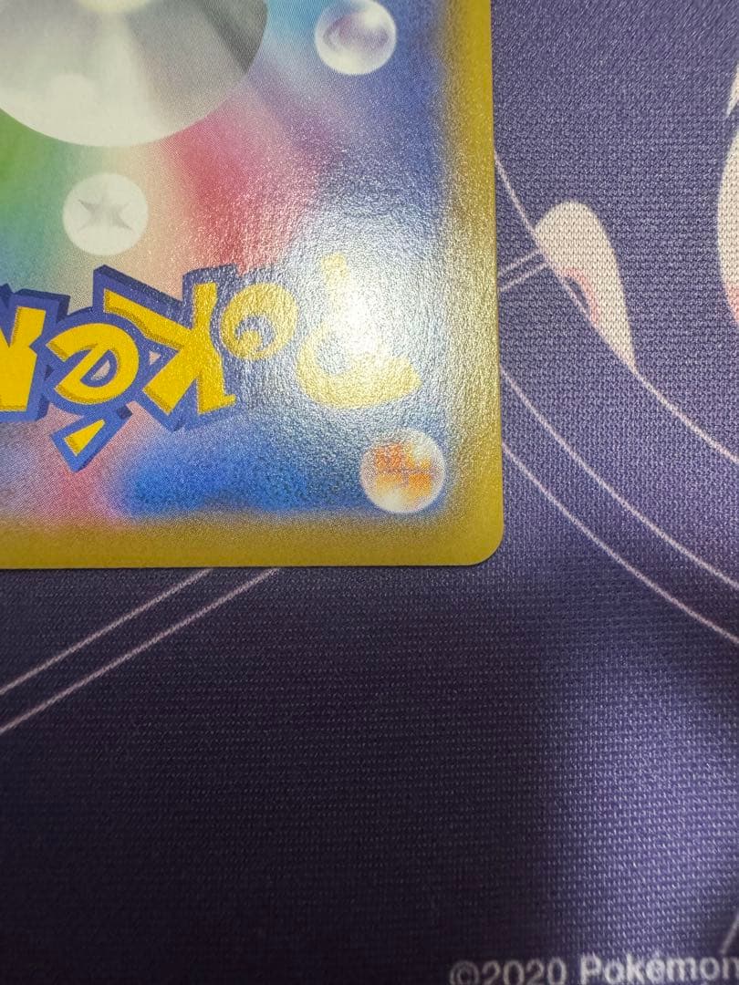 ぶ*く様 ピカチュウV S8a-G 25th ANNIVERSARY GOLDE