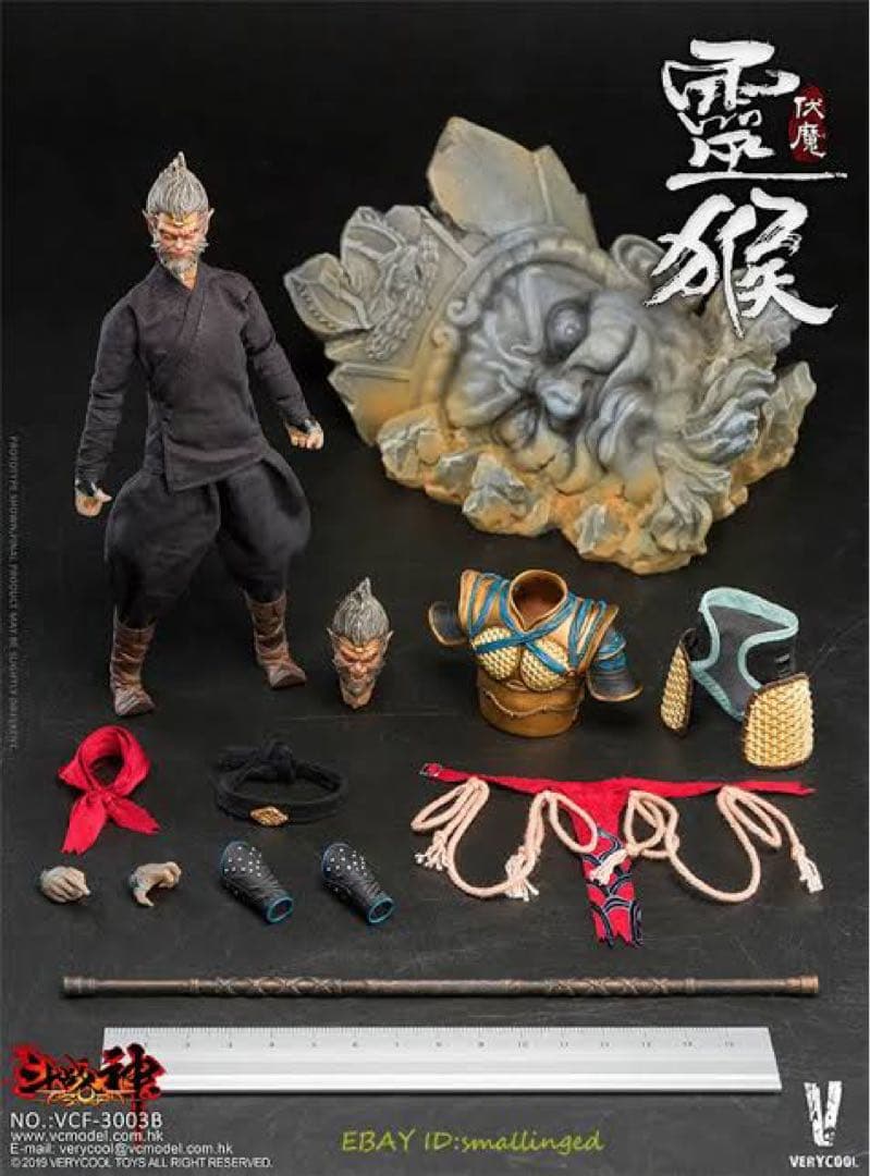 Verycool Toys Wukong ￼ウコン　Deluxe バージョン