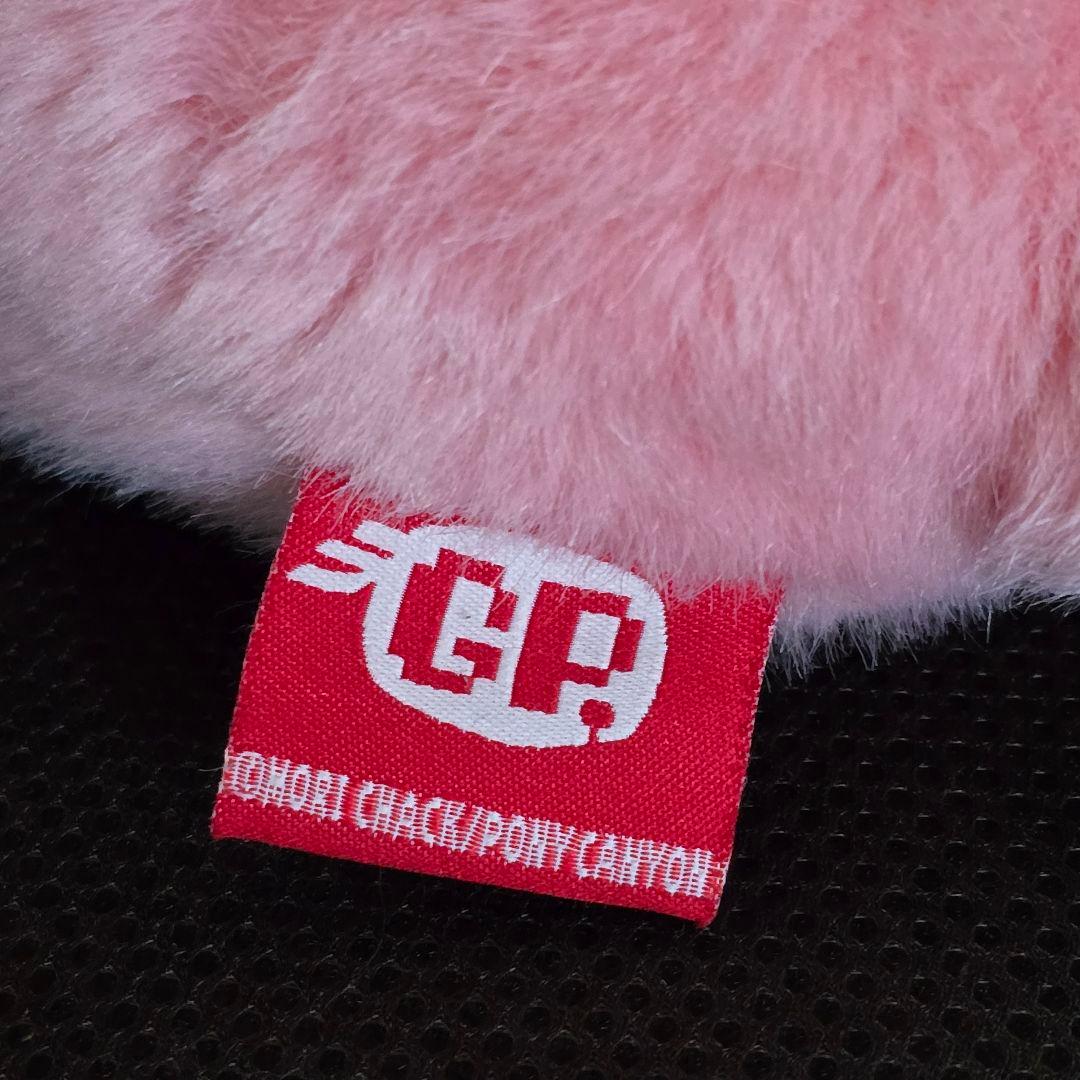 祝グル～ミ～ ぬいぐるみ 希少 GLOOMY チャックスGP 1周年 ベーシック