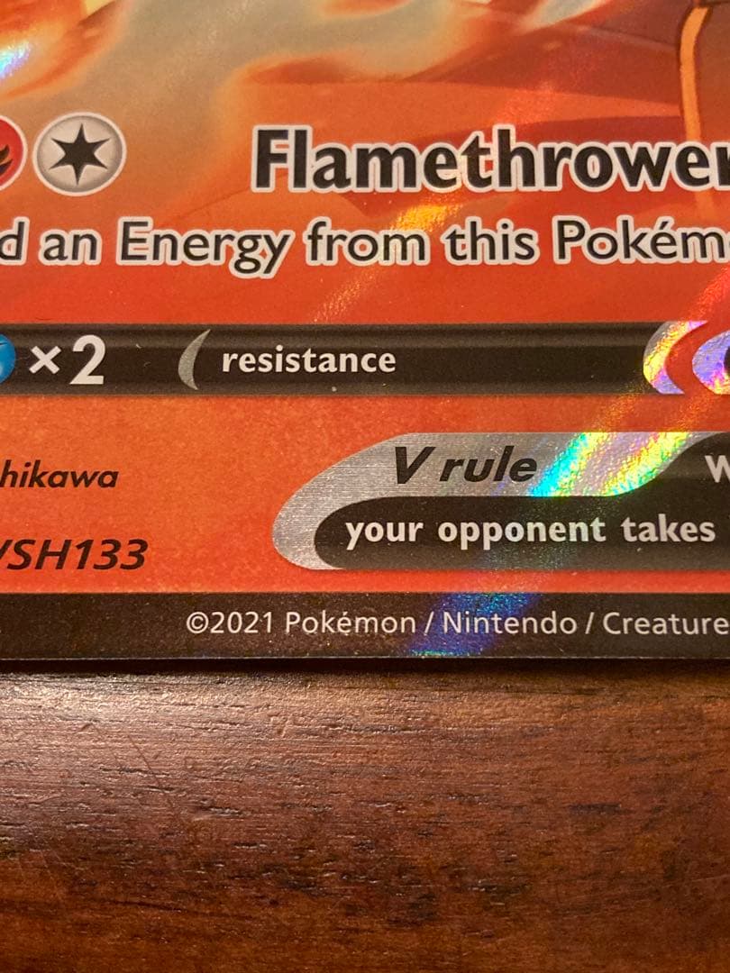 ポケモンカードゲーム Item 54