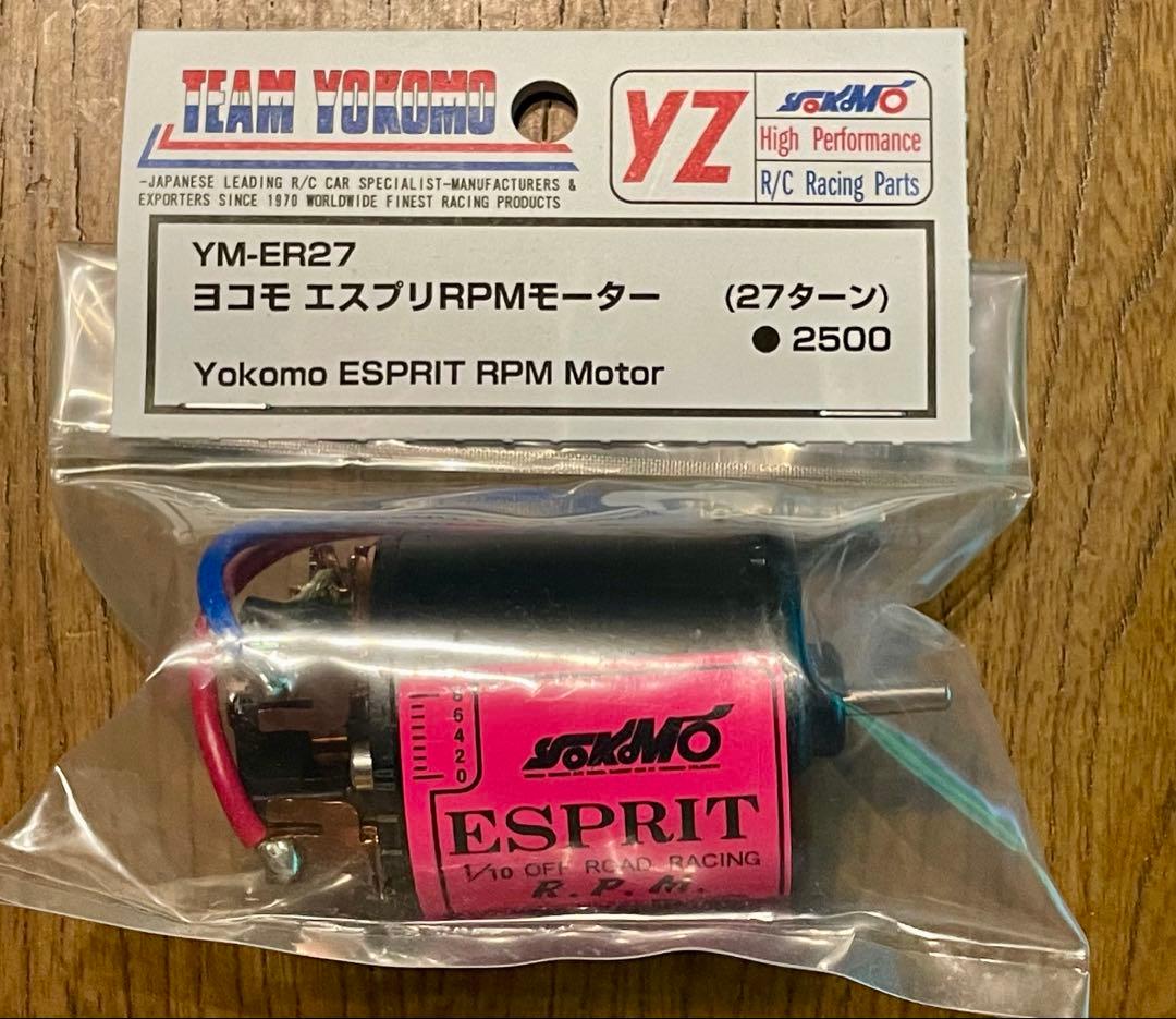 ヨコモ　スーパードックファイター&エスプリモーター