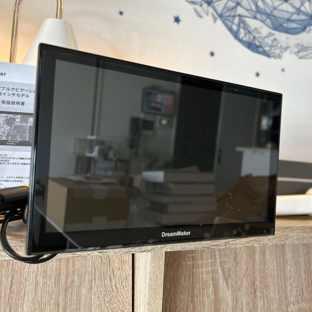 トラックモード付きDreamMake ポータブルナビゲーション 9インチ＋おまけ