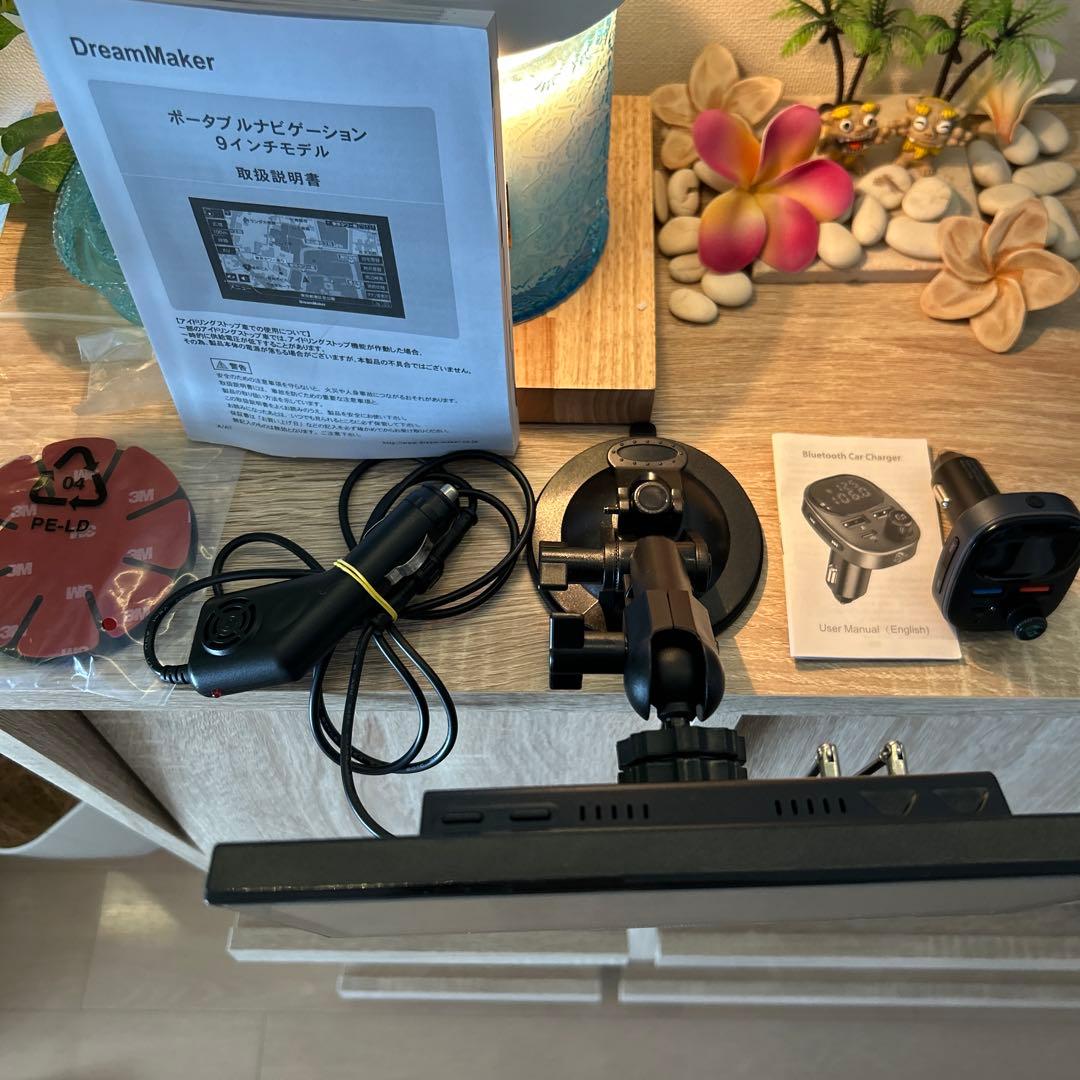 トラックモード付きDreamMake ポータブルナビゲーション 9インチ＋おまけ