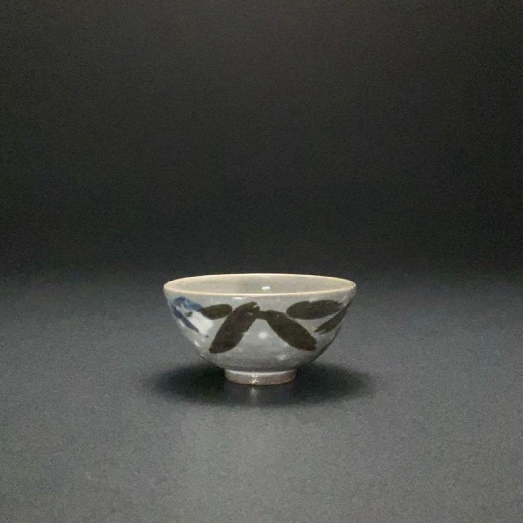 永楽善五郎　盃　雪笹　共箱　酒器　千家十職　京焼　R1310U3