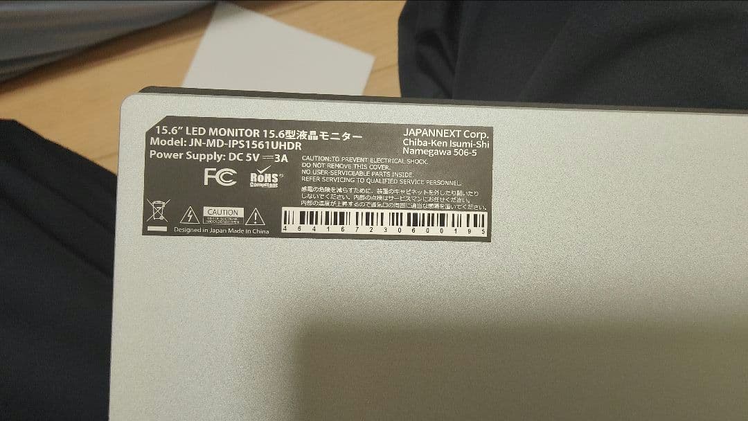 JAPANNEXT 15.6インチ 4Kモバイルモニター