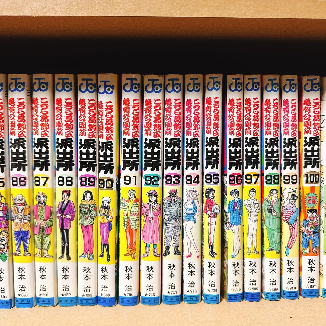 こちら葛飾区亀有公園前派出所 1〜140巻セット 秋本治 ジャンプコミック