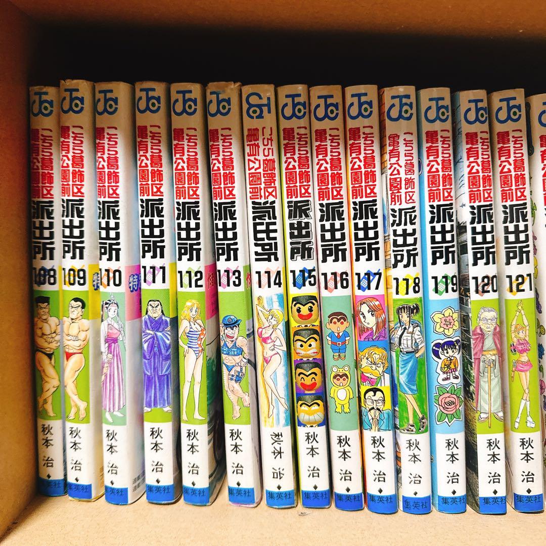 こちら葛飾区亀有公園前派出所 1〜140巻セット 秋本治 ジャンプコミック