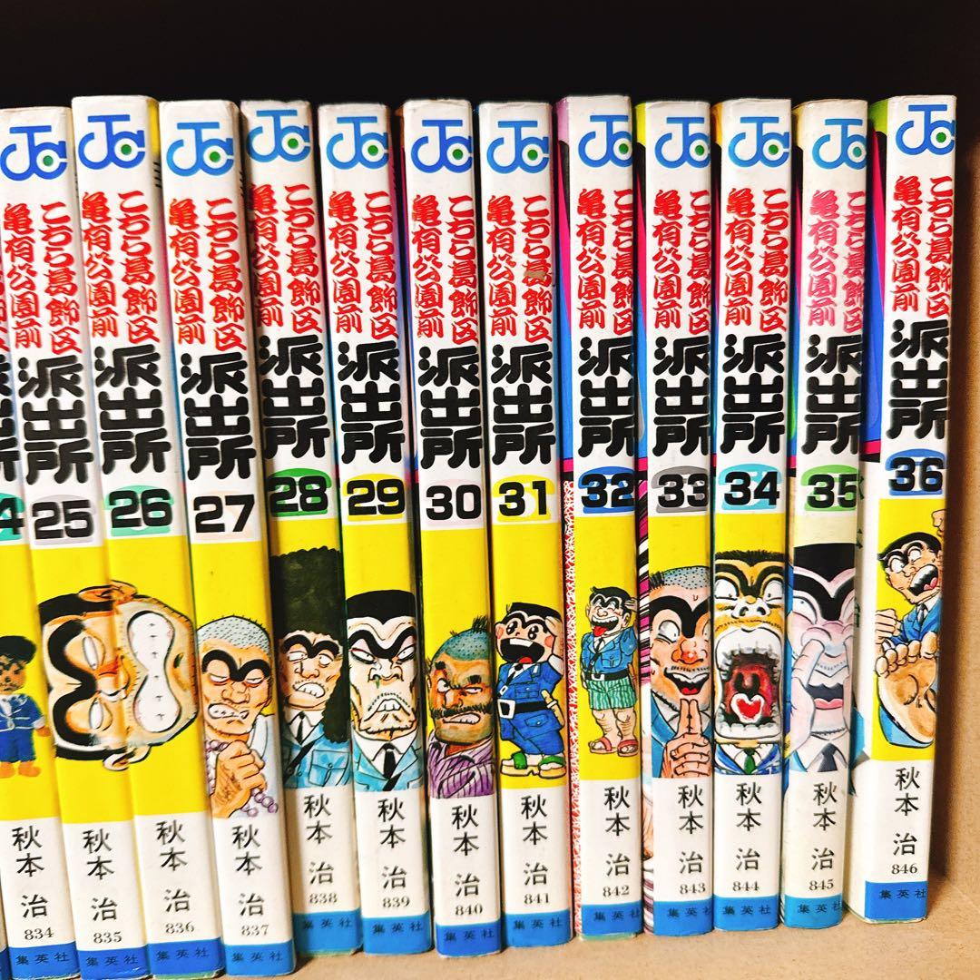 こちら葛飾区亀有公園前派出所 1〜140巻セット 秋本治 ジャンプコミック