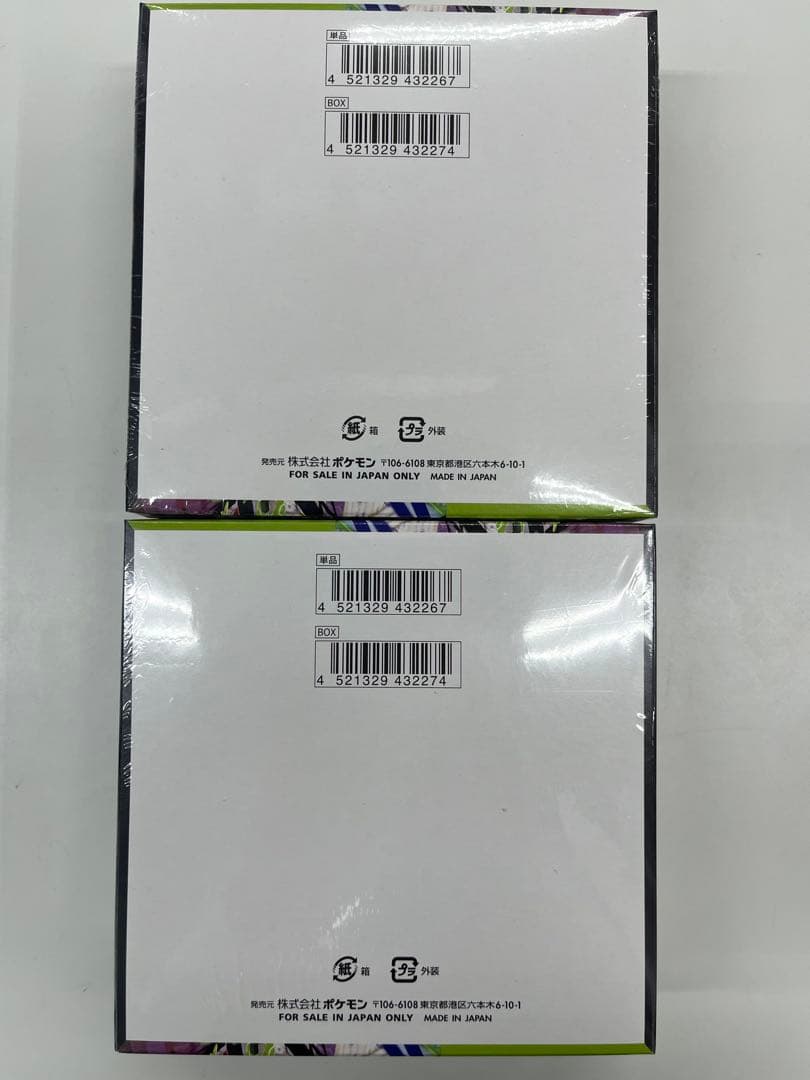 ポケモンカード ムニキスゼロ2BOX