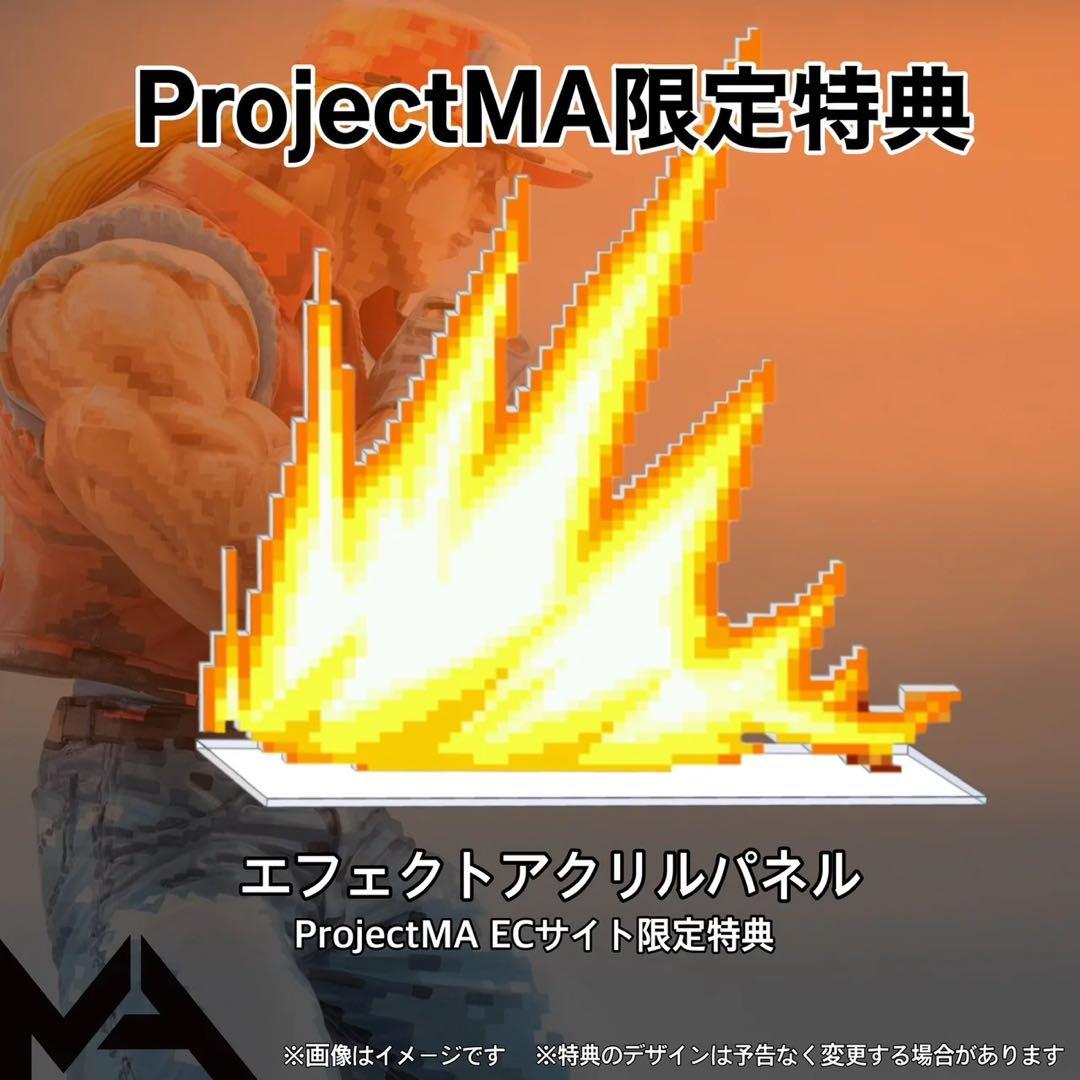 限定　ドット絵　テリーボガード　フィギュア