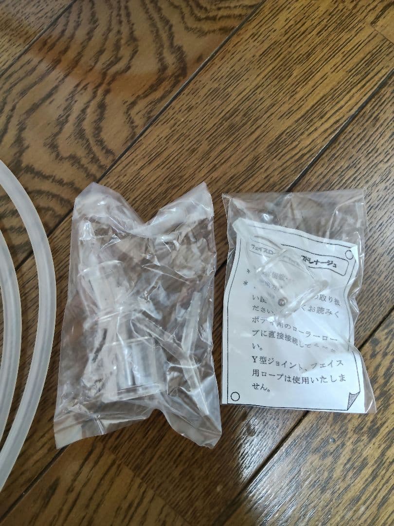 スリムセルライトケア　スリムビューティハウス　ホームケア　脂肪吸引　美容器