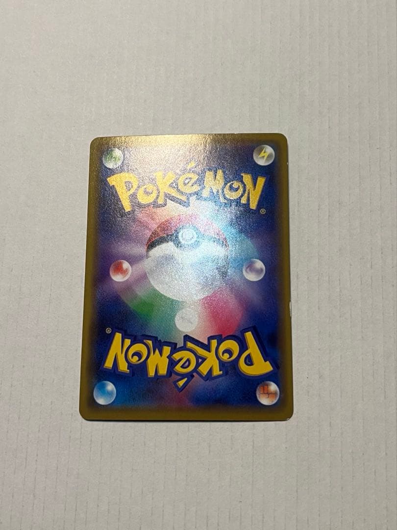 あ*中様 漫才ごっこピカチュウ限定品 1枚