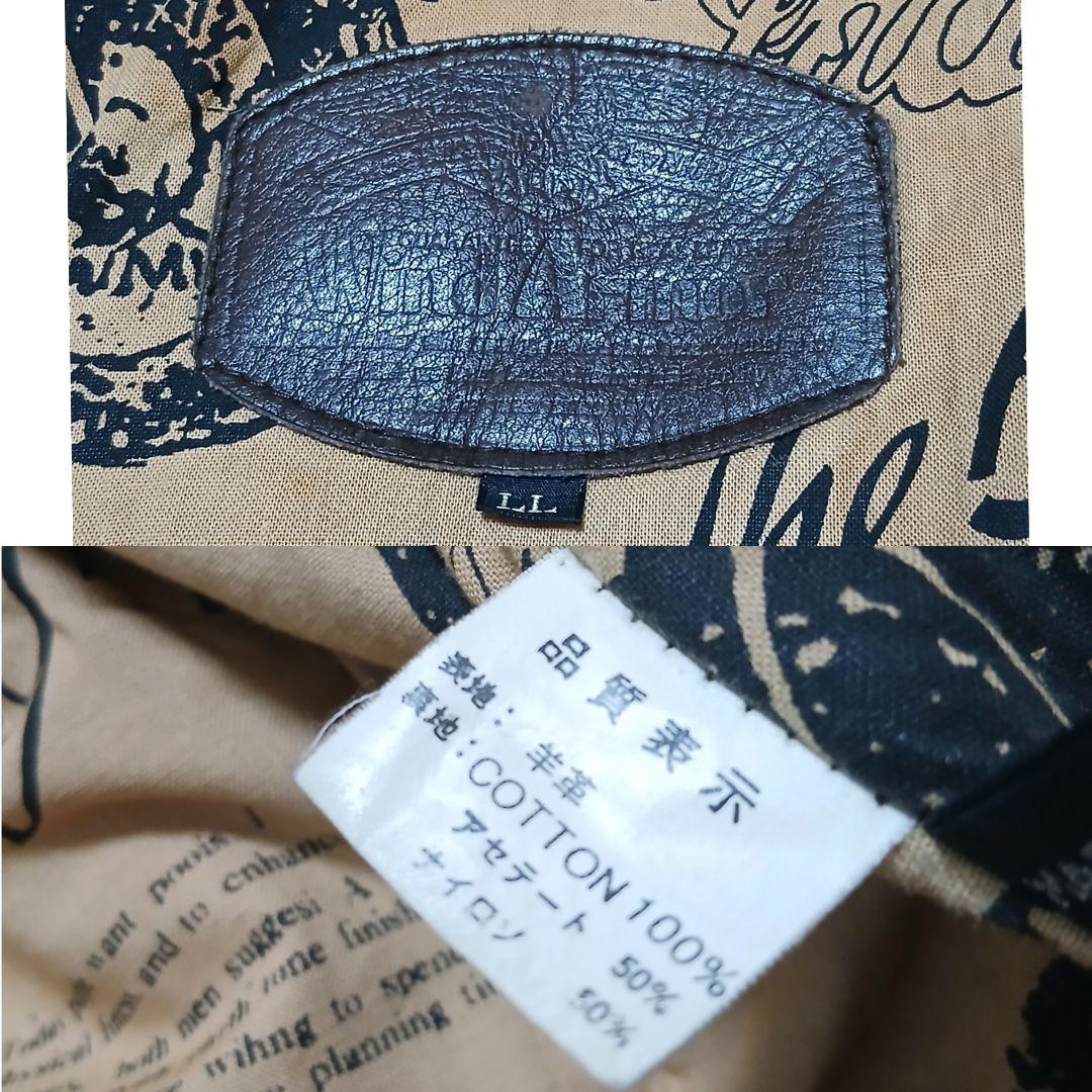 【希少サイズ】 Wind Armor 襟ボア G1レザージャケット 裏地総柄