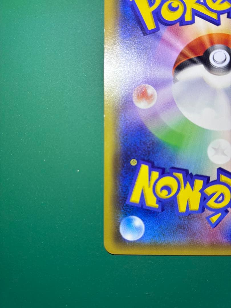 【おまけ付き】ニンフィアGX HR SM1+ サン&ムーン 064/051