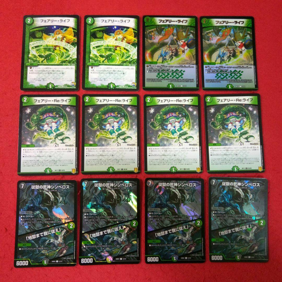 【アウトレット出品！24時間以内発送！匿名配送！】黒緑バロムデッキパーツ