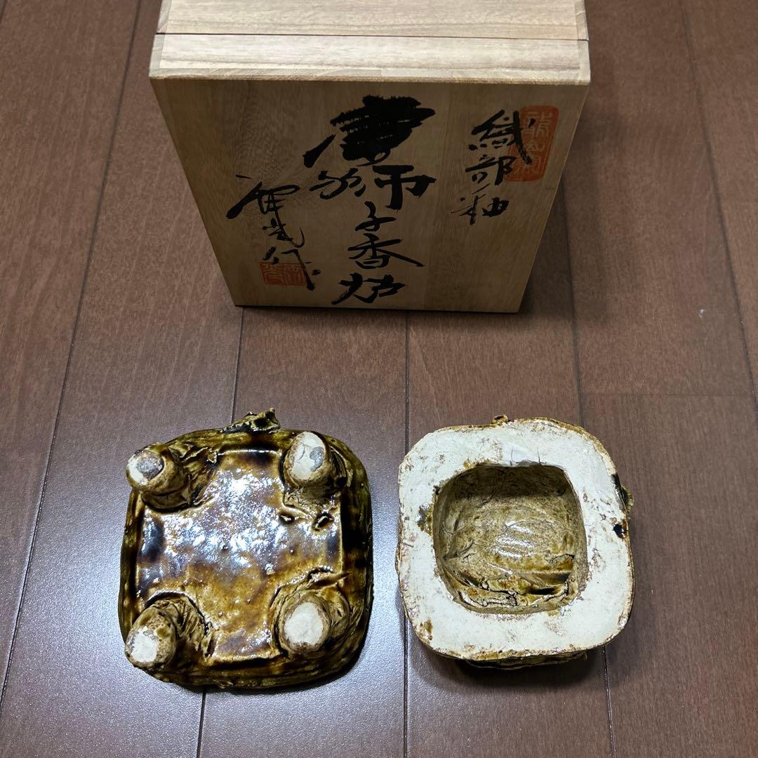 陶器製獅子香炉 約10cm