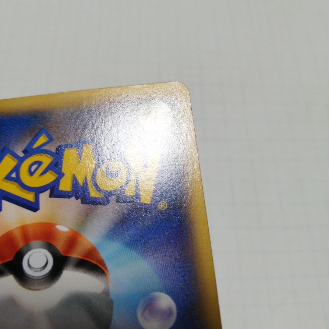 ポケモンカード　Mリザードンex　rr