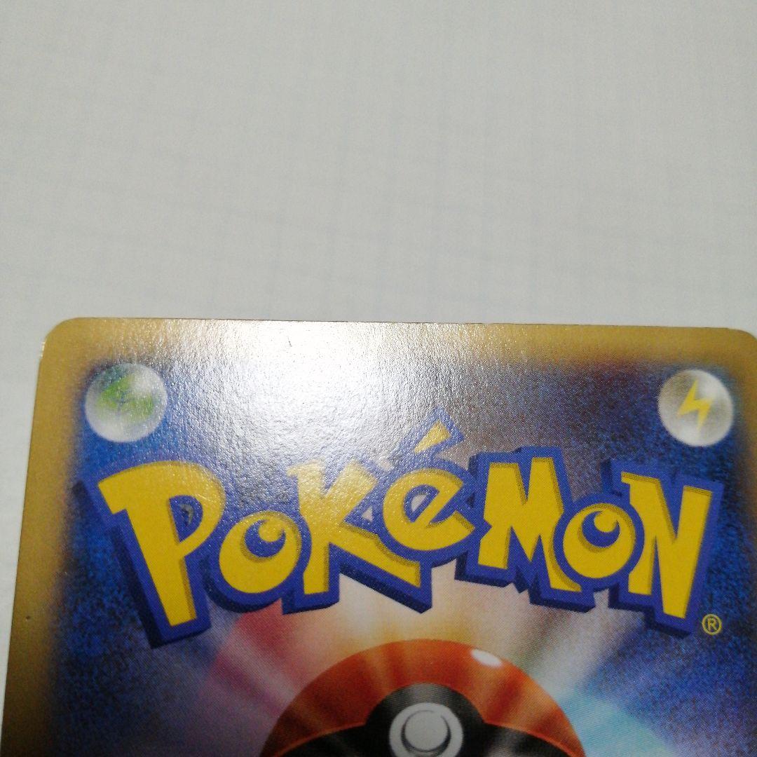 ポケモンカード　Mリザードンex　rr