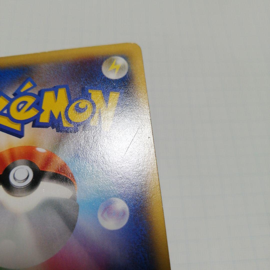 ポケモンカード　Mリザードンex　rr